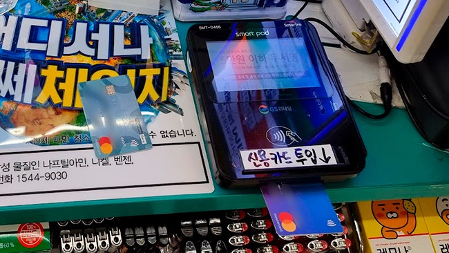Card reader in store in Seoul South Korea