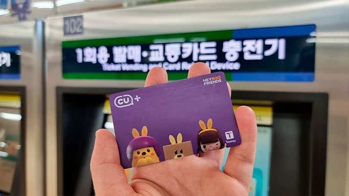 Read more about the article How to Recharge Your T-money Card in Seoul, South Korea