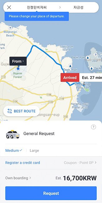 Kakao T App Ride Overview and Estimated Cost