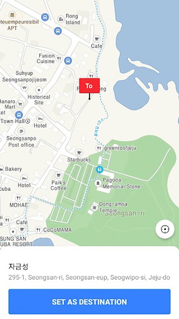 Kakao T App Select Destination