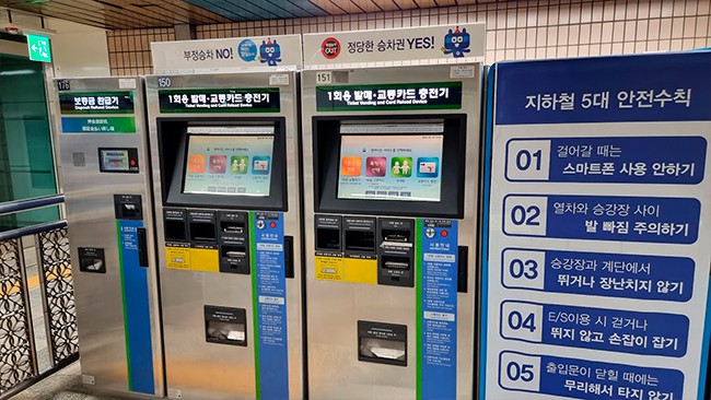 T-Money Card Recharge Machine