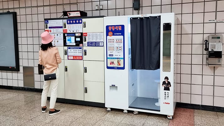 You are currently viewing Where to Quickly Get Passport Photos in South Korea