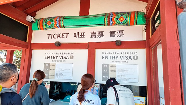 Nami Island Port Ticket Office Building