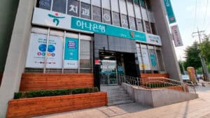 Read more about the article How to Open a Korean Bank Account as a Foreigner in South Korea