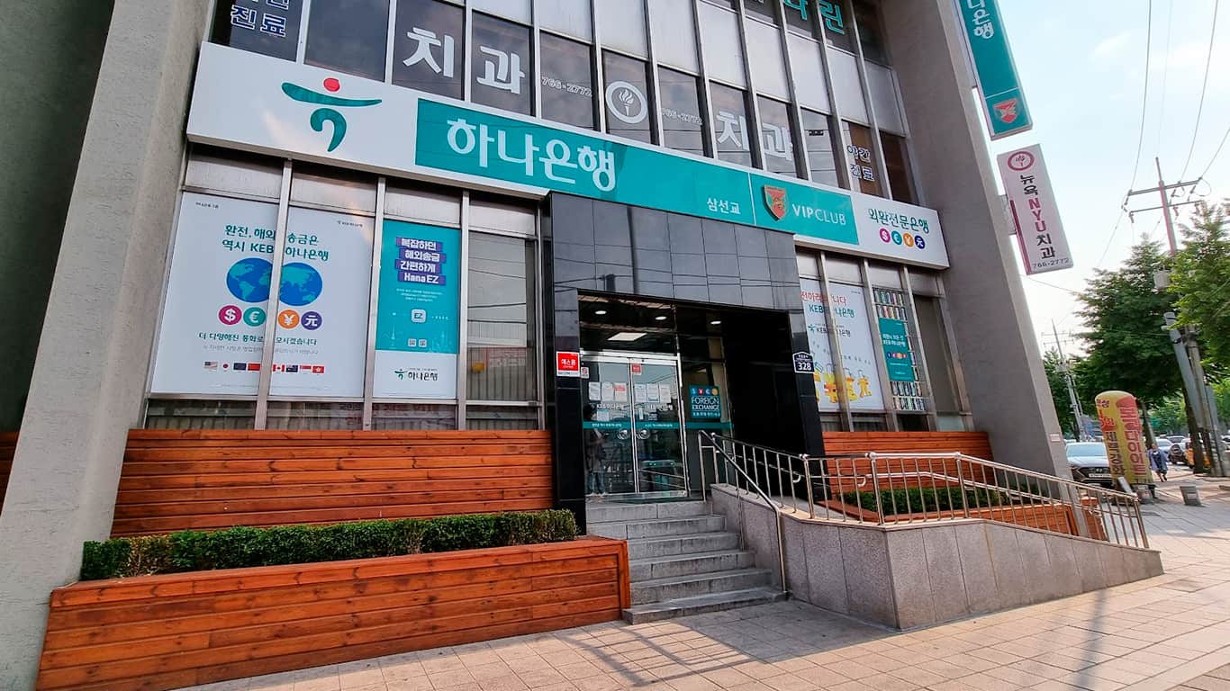 You are currently viewing How to Open a Korean Bank Account as a Foreigner in South Korea