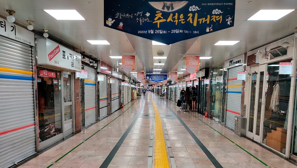 Jungang Underground Shopping Center in Jeju