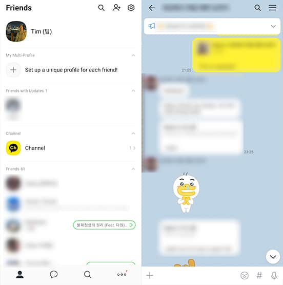 KakaoTalk App Screenshot