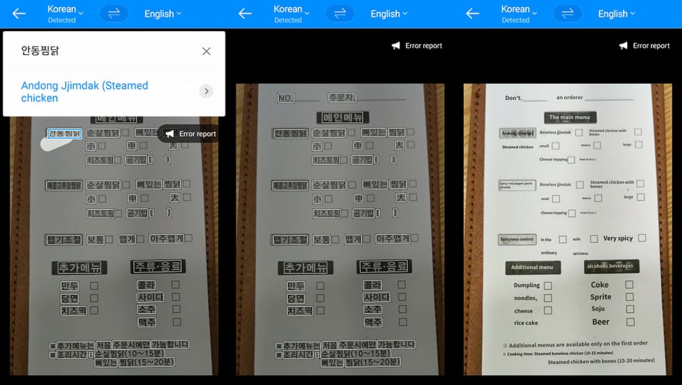 Papago translation of korean letters on image to english screenshot