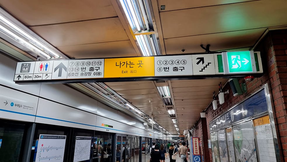 Sign for exits in subway station in South Korea