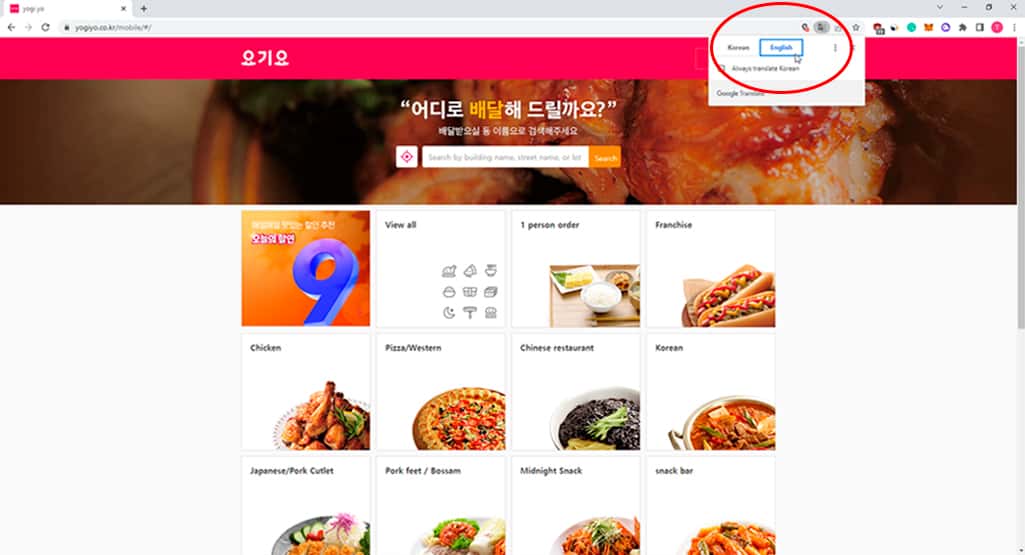 Translating Yogiyo delivery website app to English in Chrome